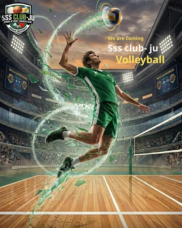 الكرة الطائرة